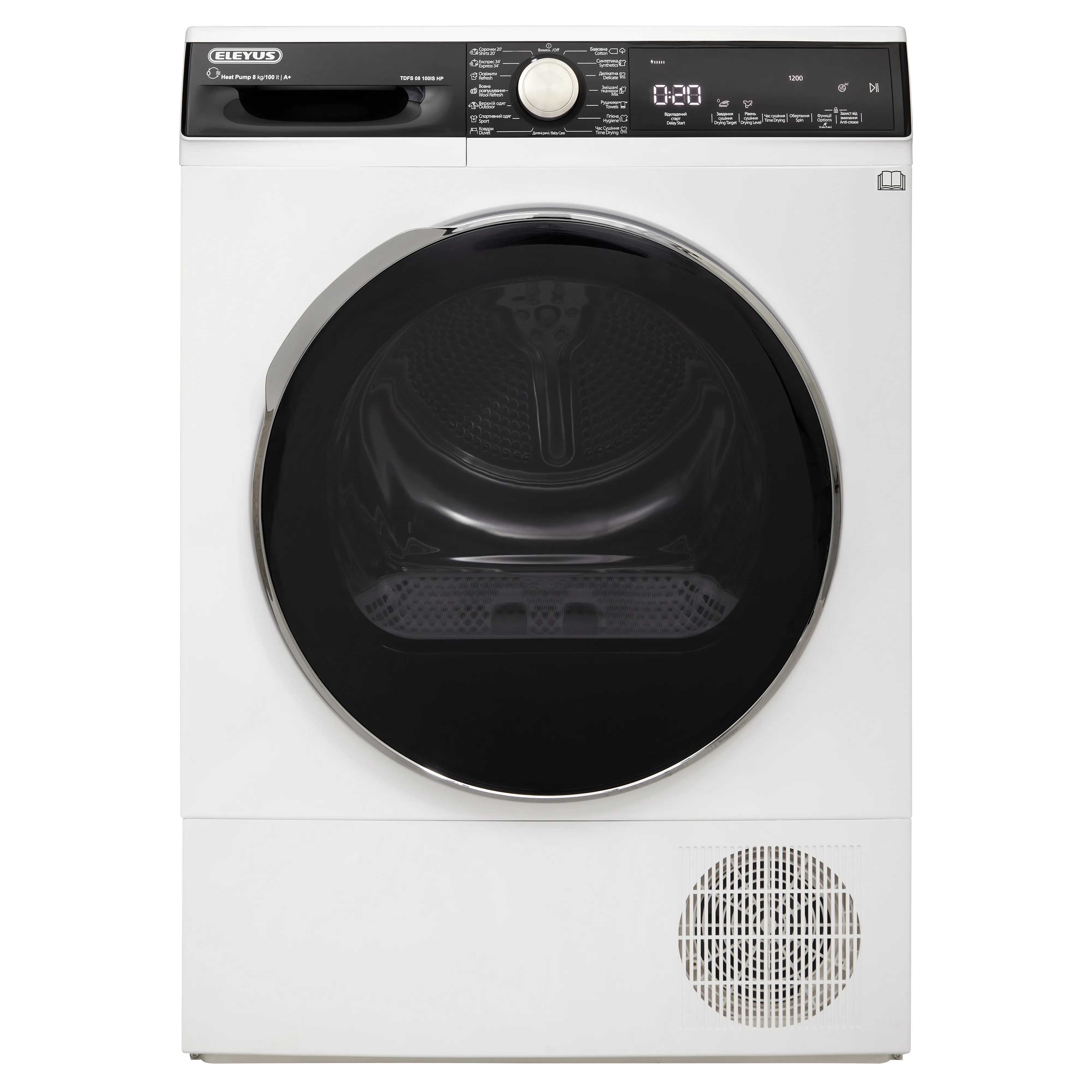 Фото - Eleyus TDFS 08 100IS HP